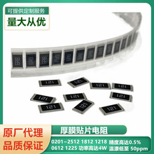 EVEROHMS������� ����ֵ�NƬ��� CR2010J1K2E04 2010 5% 1.2KR