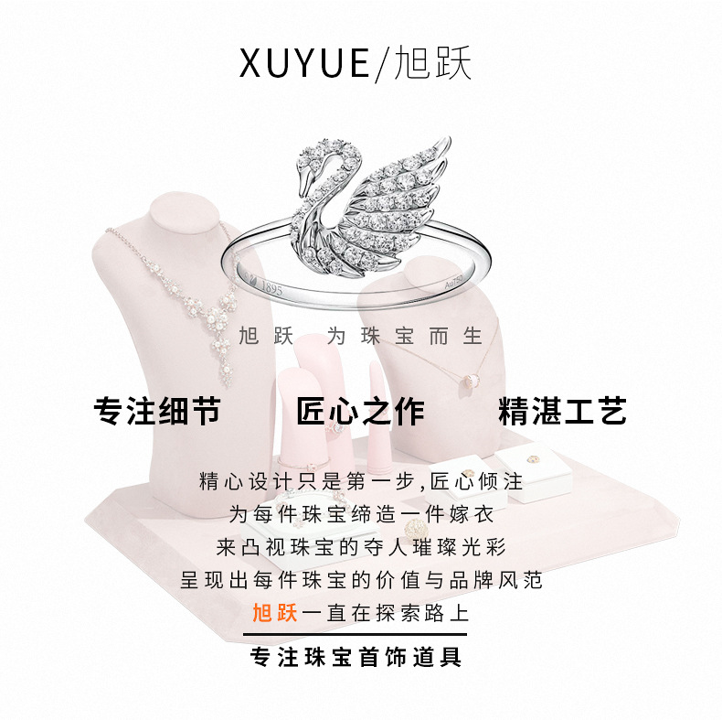 A028-(49-650)粉色绒感皮橱窗道具-(旭跃)详情页