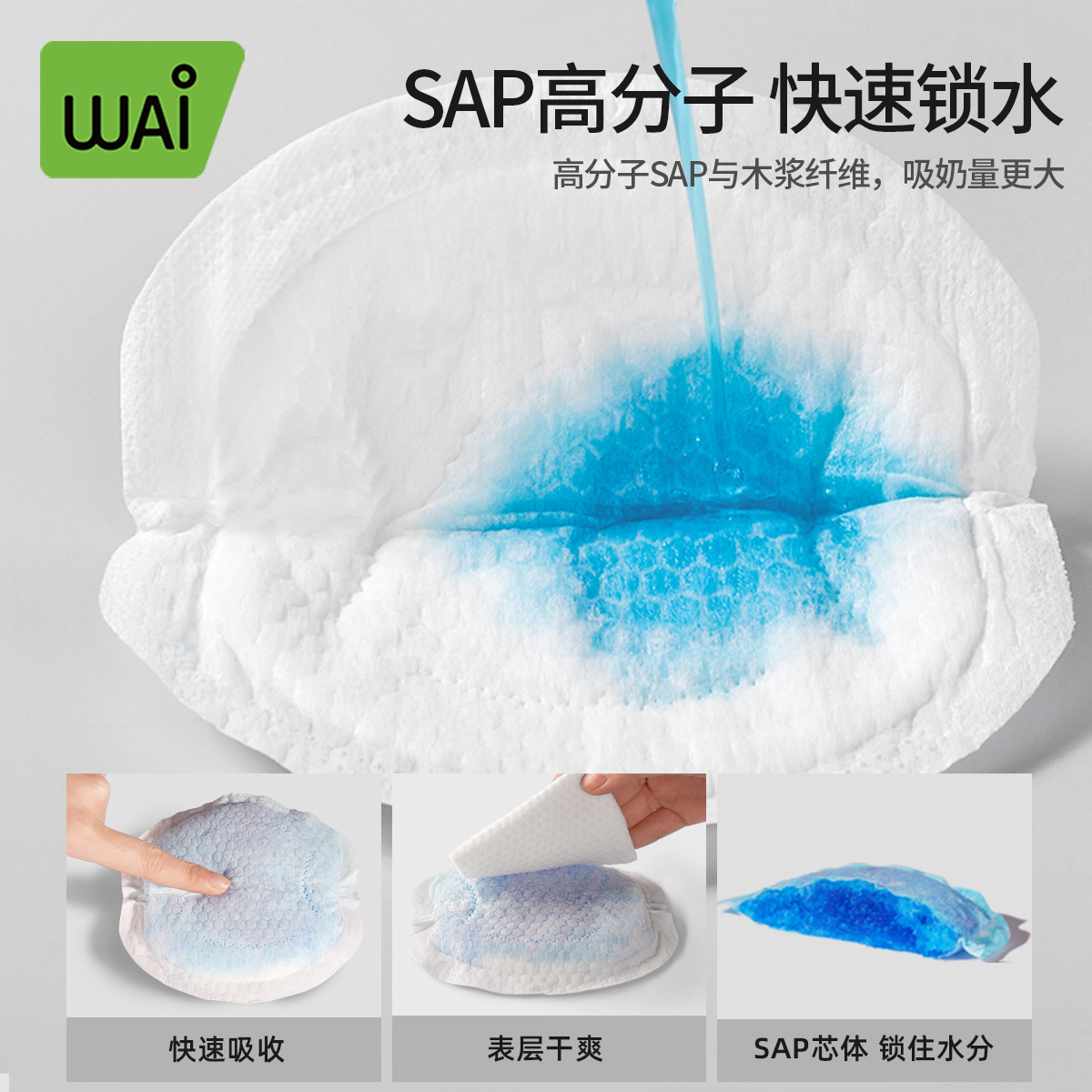 WOAI desechable anti-desbordamiento almohadilla de mama 100 piezas envasados individualmente suministros de maternidad directa almohadilla de mama fábrica al por mayor