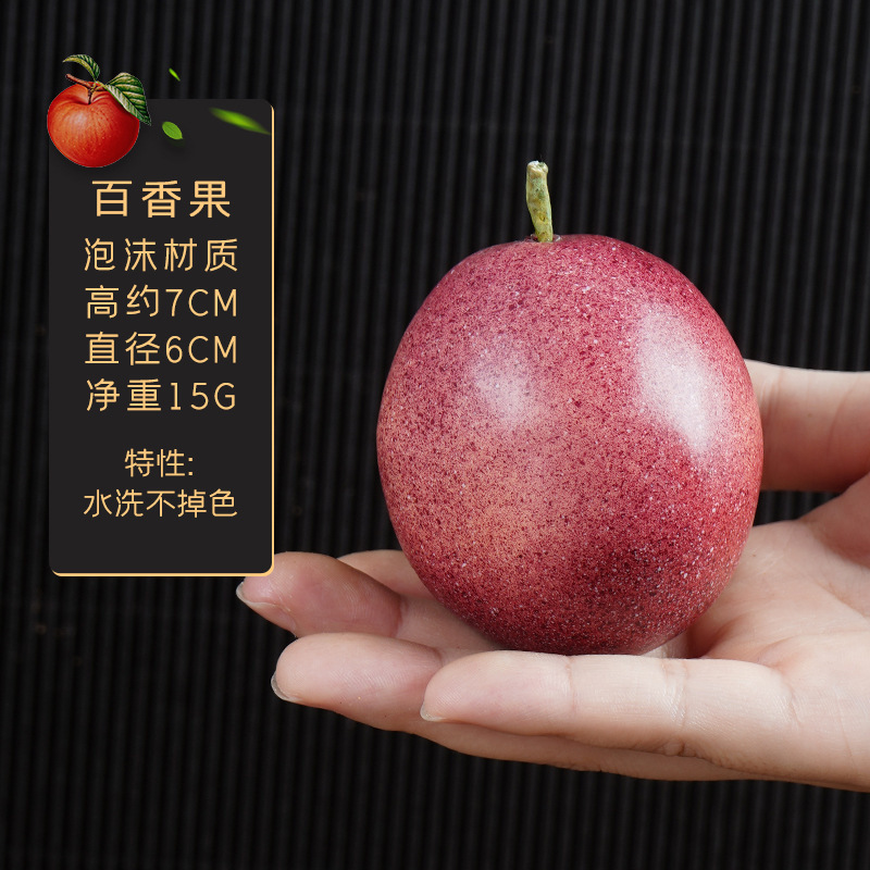 スポット卸売模擬フルーツモデル偽リンゴネーブルオレンジ梨桃泡果物と野菜の撮影装飾小道具と装飾品|undefined