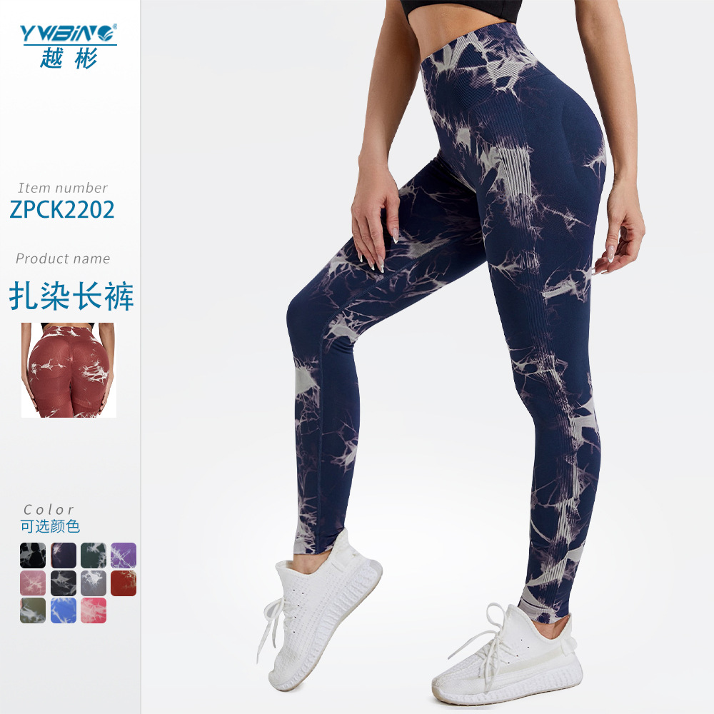 Sin costura de elevación de la cadera y blanqueamiento de los pantalones de fitness de las mujeres de cintura alta pantalones de correr deportes de secado rápido transpirable de la cadera de melocotón