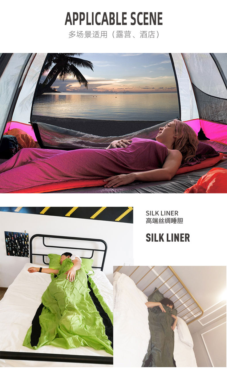 睡袋_06