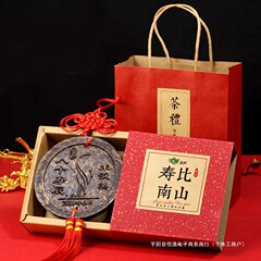 寿の贈り物のお返しの老人の誕生日の贈り物の箱の誕生日の贈り物のお土産の80大寿の創意は祝って客に卸売りを送ります。