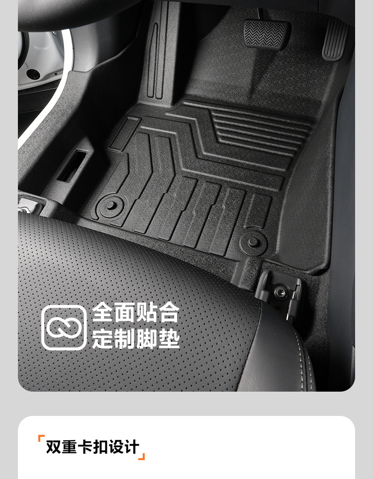 Suitable for Toyota Corolla models 14-26, full coverage interior modification accessories, waterproof TPE car floor mats