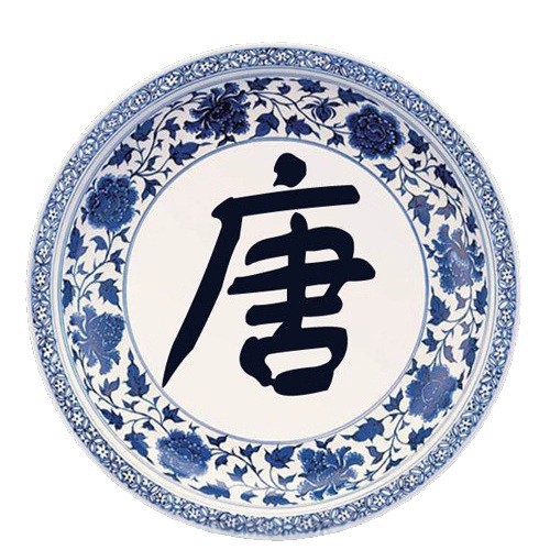 �հ���תӡ���Ӱ˴������תӡƽ����ͼ����Ϳ��Ӱ���մɰ���8��