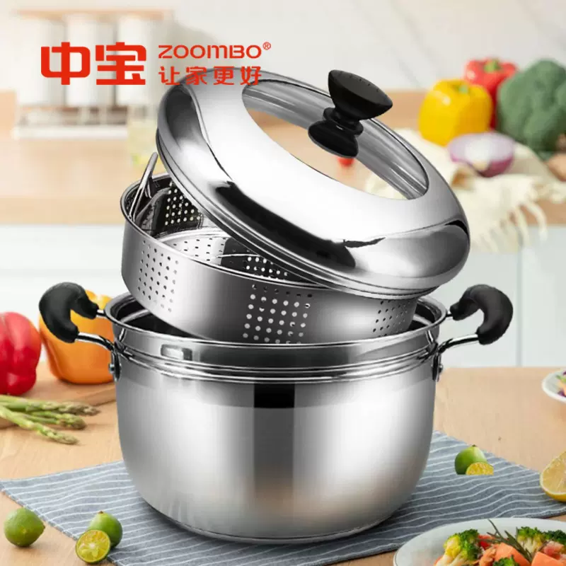 中宝日式蒸锅家用304不锈钢锅大容量蒸煮两用锅具礼品带蒸笼汤锅