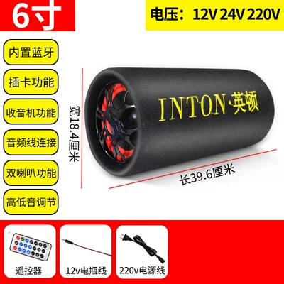 Radio, Bluetooth Speaker, Car speaker/subwoofer - official-standard-configuration-6inch-round-supports-bluetoothradiocard-insertion-official-standard-configuration