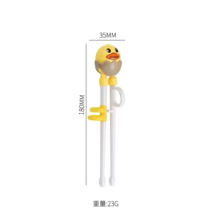 노란색 학습 젓가락