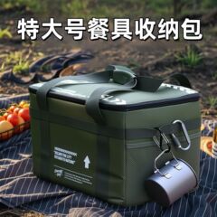 アウトドアキャンプ用品多機能収納袋大容量強化食器ストーブ収納ボックス折りたたみ雑貨バッグ