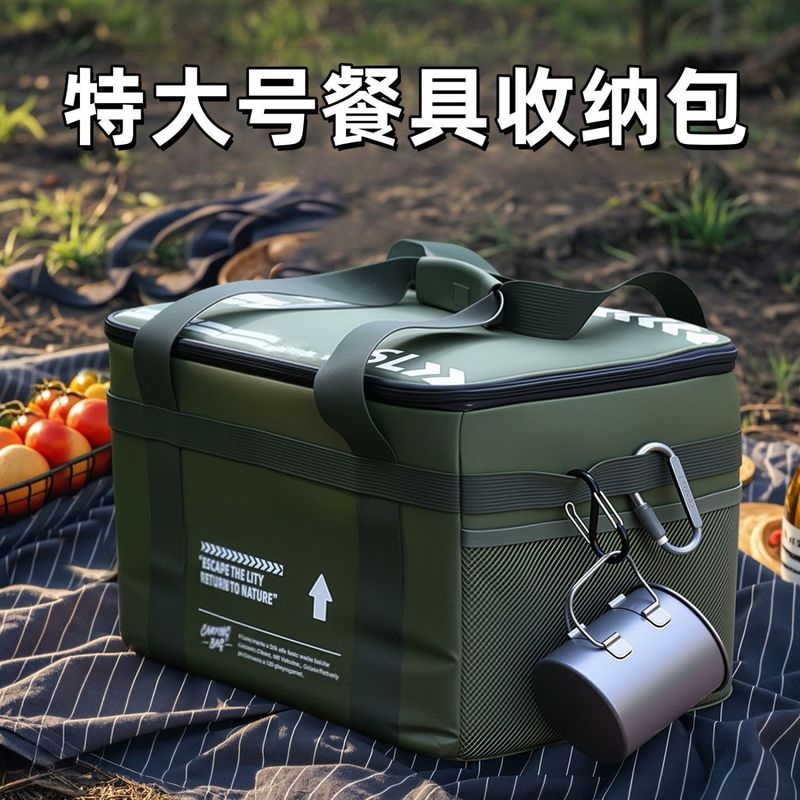 アウトドアキャンプ用品多機能収納袋大容量強化食器ストーブ収納ボックス折りたたみ雑貨バッグ|undefined