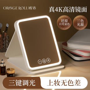 Makeup mirror with lamp led portable folding desktop erectable student dormitory home mirror intelligent beauty mirror