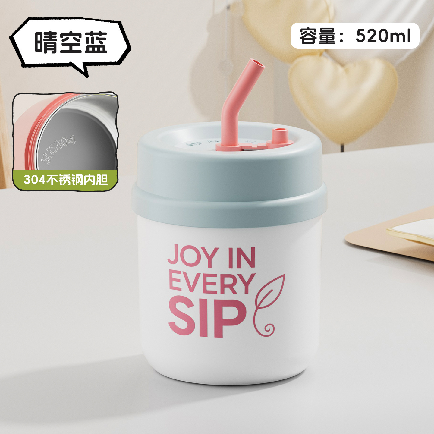 304 스테인리스 이중 보온 보냉 빨대 텀블러 520ml 휴대용 커피컵