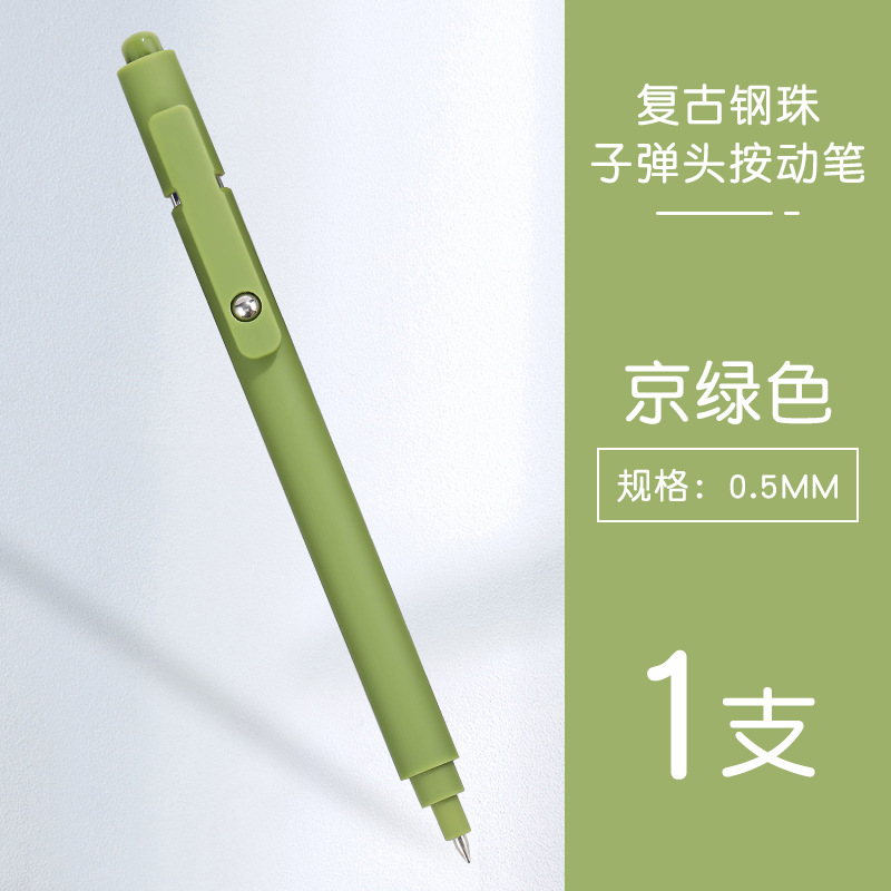 Jinglv-Morandi 스틸 볼펜