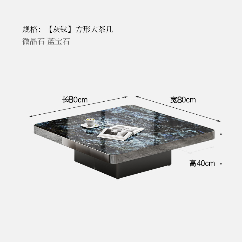 싱글 커피 테이블 80*80*40 [미결정 사파이어]
