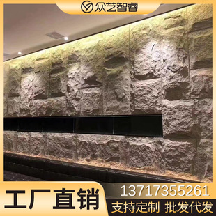 工厂现货pu石皮蘑菇石轻质文化石外墙砖背景墙仿真石材大板文化砖-阿里巴巴