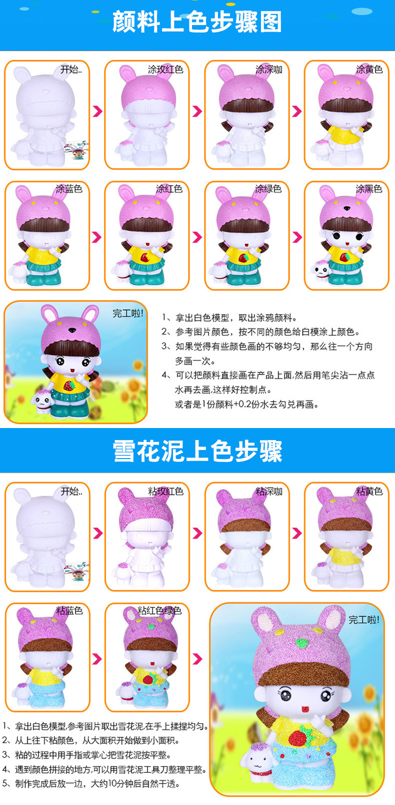 迈奇天猫描述9_02