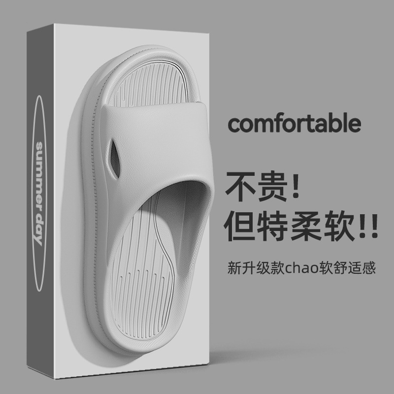 Bathroom Non-Slip Slippers for Men, Summer Home Indoor Bathing Soft-Soled Hotel Eva Slippers for Women, Wholesale
