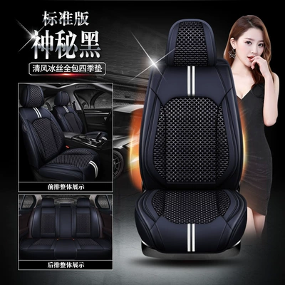 Seat cushion, seat cover – Seat Cover GAC Guangben Civic - qingfeng-ice-silk-mysterious-black-standard-edition-full-package-111