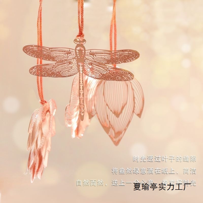 予独爱莲花书签高颜值中国风diy手工镂空ins风书签送老师生日礼物|undefined