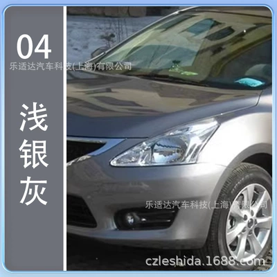 Color, Automotive Supplies, Wholesale – Avtomobil boya qələmləri - single-light-silver-gray