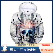 成人童装2019新款跨境骷髅头skull 3D数码印花连帽卫衣男女款批发