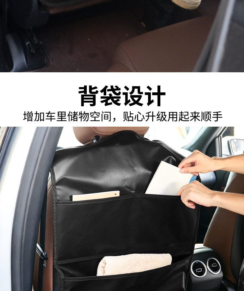 Thickened anti-kick pad for car seat back, wear-resistant seat backrest waterproof pad with storage pocket