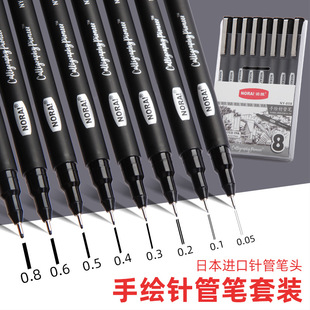 Noya Art Drawing Needle Pen Set Metal Tip Black Barrel Art Liner Pen Office Writing Pen Signature Pen