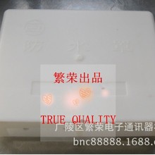 �о��ҕ ������ ��֧�� ��̖ ������ ��ˮ�� 200*160*40MM