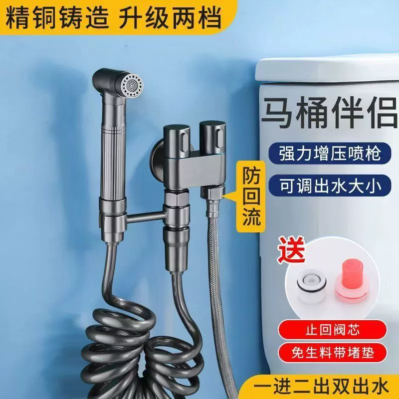 Универсальный клапан для унитаза с одним входом и двумя выходами, угловой клапан для ванной, распылитель для биде с функцией повышения давления, переключатель потока воды.