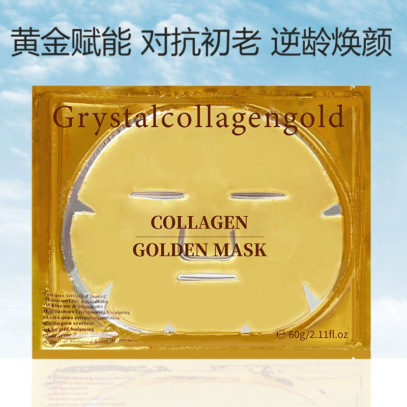 Коллагеновая маска для лица с морскими водорослями, 24-каратное золото, увлажняющая и питательная, чудо-продукт для трансграничной внешнеторговой деятельности.