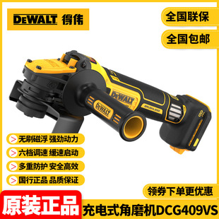 Wholesale Dewalt Dewalt Rechargeable Angle Grinder Dcg409Vs Lithium Battery 20Vmax Brushless Speed Cutting and Grinding
