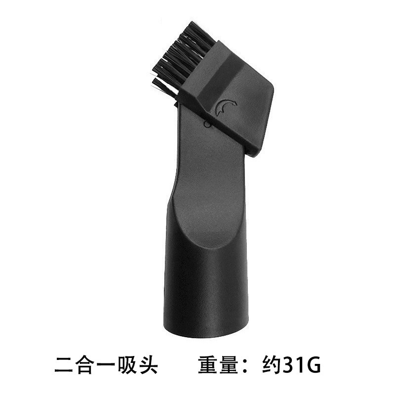 美的掃除機アクセサリーブラシ、フィリップス吸引ヘッド、ツーインワン6点セット、丸ブラシ、ユニバーサル内径32mmに適しています。|undefined