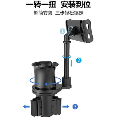 Water Cup Holder Mobile Phone | Car cup holder/beverage holder