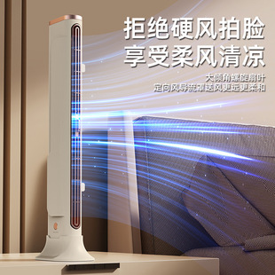 New Tower Fan for Home Use, Dual-Purpose Floor Fan, USB Bedroom Quiet Bladeless Fan for Babies, Manufacturer