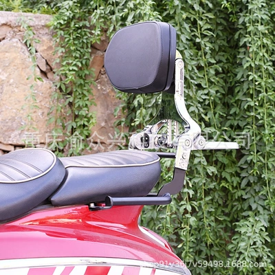Motorcycle tail 150 folding backrest aluminum