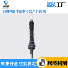 110kv���w�A�Ƹ�ʽ��|�K���������η����߉���|�K���^ʩ����