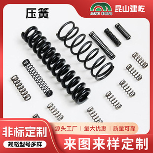 圓柱螺旋彈簧壓簧矩形扁線不銹鋼壓力彈簧觸摸按鍵彈簧壓簧加工