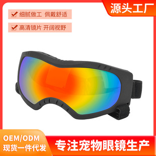 Cross-border New Dog Goggles UV-proof Wind Sand Pet Glasses Medium and Large Dog Sunglasses 3029