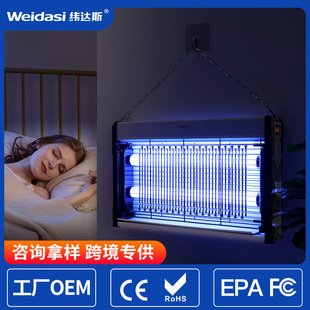 Processing and Customization of Household Mosquito Killer Ac Plug-In Mosquito Killer Grid Electric Shock Flies and Mosquitoes Purple Light Mosquito Trap and Mosquito Killer Lamp