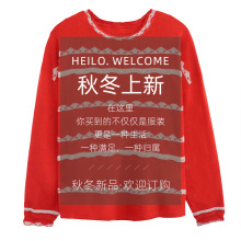 大码女装秋冬新女装毛衣条纹圆领套头大码热卖毛衣3662
