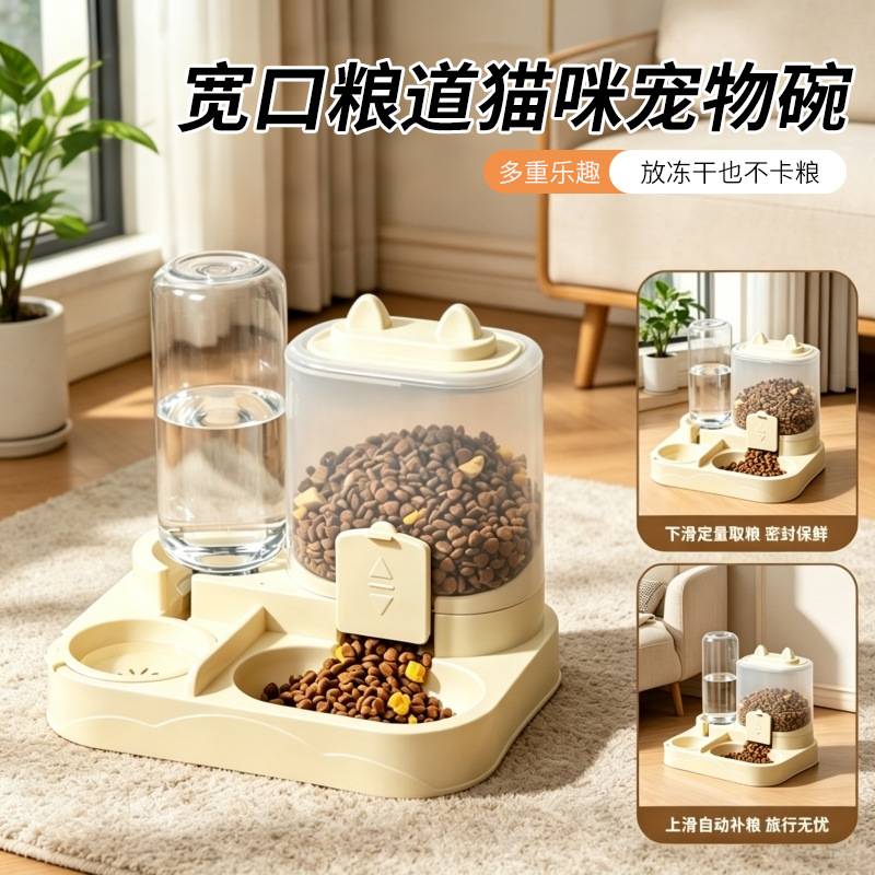 Cat Food Automatic Feeder, Cat Bowl, Cat and Dog Bowl, Pet Supplies, Double Bowl Water Dispenser, Automatic Pet Bowl