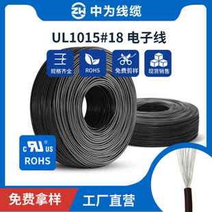 �О龀�|�͜�105����a�~PVC��ȼ����UL1015��Ӿ��͸ߜ�