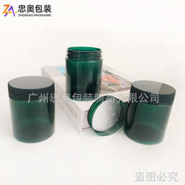 56牙广口150毫升PET保健品塑料瓶益生菌胶囊瓶透绿面霜面膜罐护