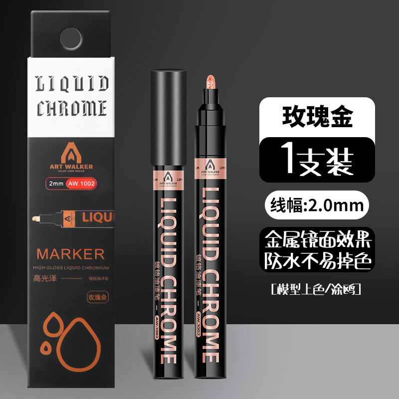 Cromado marcador modelo DIY colorante metal pintura pluma impermeable espejo metal pluma resalte metal nail art pen