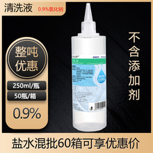 Sֱ}ˮϴҺwϵϴȻcҺ250Ժˮ