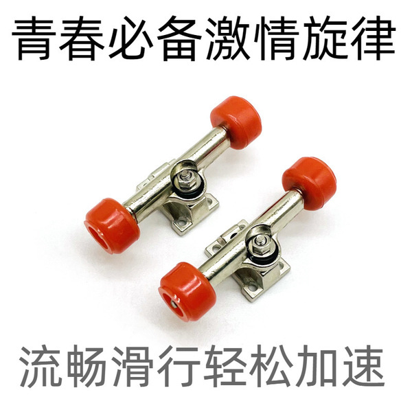 Skateboard for finger