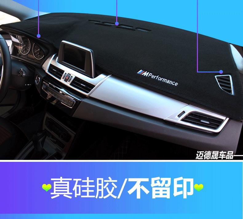 Suitable for Changan Car Dashboard Sunshade Mat Cs85 Eado Dt Yuexiang V7 V3 V5 Raeton Cc Center Console Cover