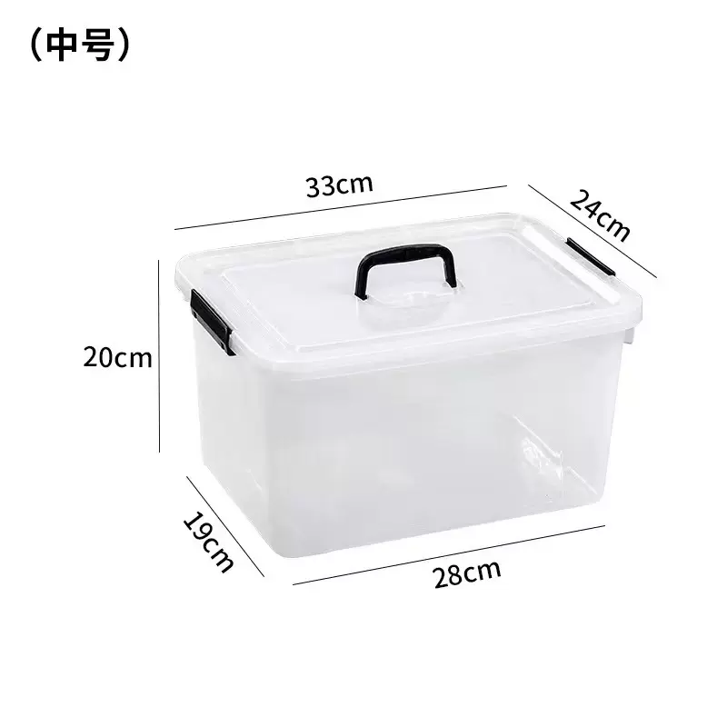 跨境加厚塑料透明收纳箱 耐摔耐用全透明玩具收纳 工具收纳盒