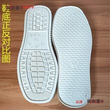 Ь�׵��ӵ׷�����Ь��Ь��Ь��ɫë��Ь���ֹ�����ĭ��ĥ����̫��