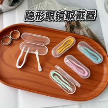 批發隐形眼镜盒取戴器便携夹子斜口吸棒双色镊子美瞳盒佩戴工具